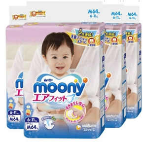 moony 尤妮佳 婴儿纸尿裤 L54片 4包装 278元含税包邮