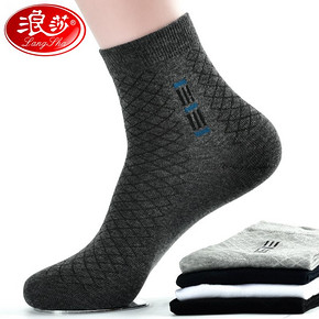 Langsha 浪莎 男士秋冬纯棉中筒棉袜（防臭款） 混色 保暖吸汗  券后29.9元