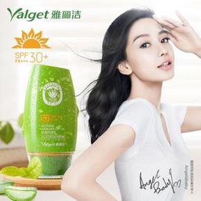 雅丽洁 芦荟舒缓防晒乳60ml 券后￥27