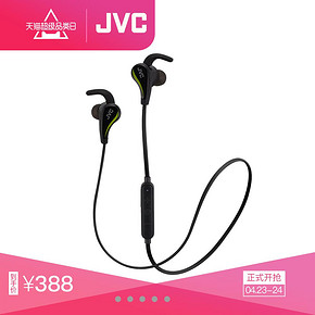JVC/杰伟世 HA-ET800BT 无线蓝牙耳机运动跑步专用磁吸挂脖式开放式环境防水防