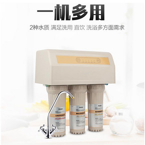 海尔净水器家用厨房直饮机自来水过滤器RO反渗透双出水五级纯水机 1199元
