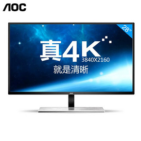 AOC/冠捷 28英寸4K电脑显示器 U2879VF 超高清27台式显示屏ps4游戏电竞屏 1ms响应
