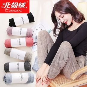 北极绒网红仙女宅宅裤家居睡睡裤 券后￥19.9