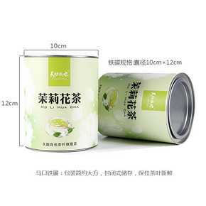 天助我也 茉莉花茶 新茶125g 8元包邮 限今天