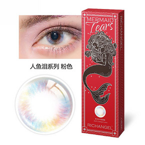 4inlook美瞳人鱼泪年抛1片 ￥59