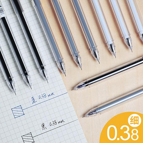 得力（deli） 全针管中性笔 0.38mm 黑色 6支 送笔盒 9.9元