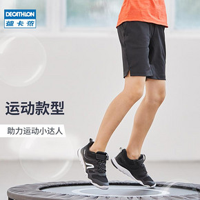 迪卡侬运动短裤健身男童排汗透气快干系带青少年短裤GYP KDB 29.9元