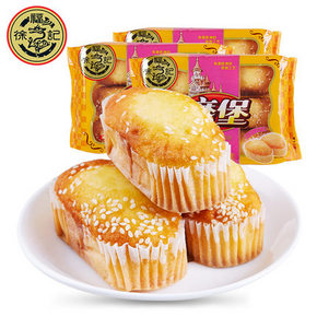 徐福记 磨堡小蛋糕 190g*3袋 19.5元包邮