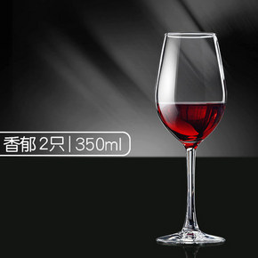 雅典娜 水晶红酒高脚杯 350ml/2支 8.9元包邮