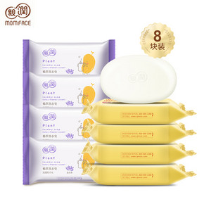 亲润 婴儿洗衣皂 100g*8块 12.9元包邮