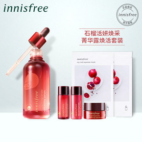 innisfree/悦诗风吟 石榴活妍焕采菁华精华露 50ml 150元包邮