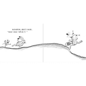 《咕咚 来了》绘本 4.8元