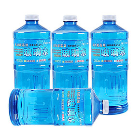 中德4桶汽车玻璃水汽车用雨刮水玻璃液非浓缩雨刷精夏季四季通用  券后17.8