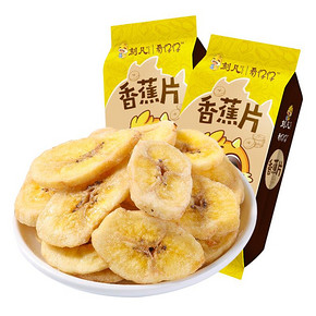 肴仔仔香蕉片新鲜水果干大礼包宿舍零食小吃散装自选一箱休闲食品  券后9.