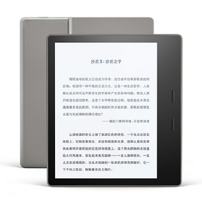 Amazon 亚马逊 Kindle Oasis电子书阅读器 8GB 1639.05元包邮