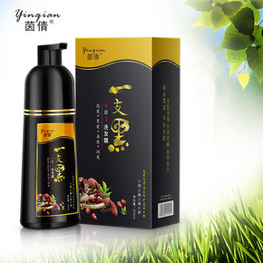 染发剂一洗黑一支黑植物天然无刺激水染发膏泡沫一支彩2018流行色 券后24.8