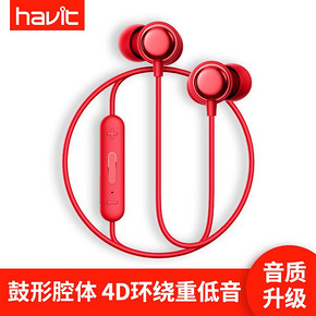 Havit 海威特 I39 运动蓝牙耳机  券后29.9元