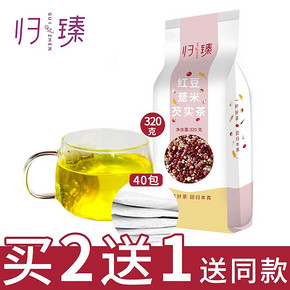 归臻 红豆薏米芡实祛湿茶320g共40袋  券后6.9元