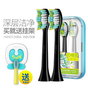 LEBOND力博得成人电动牙刷家用声波牙刷通用宝石刷头杜邦软毛 68元