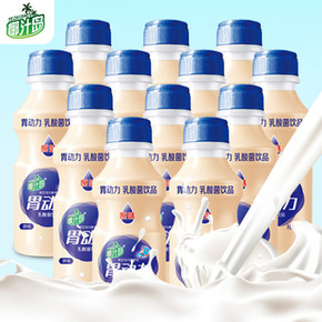 椰汁岛儿童乳酸菌饮品340ml*12瓶 券后￥26.9