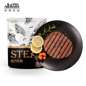 蟹乡渔舍 黑椒菲力牛排1000g 券后￥59