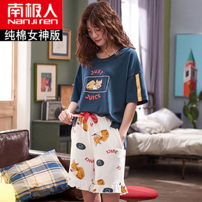 南极人 睡衣女夏季纯棉薄款家居服2件套 券后￥29