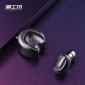 超值价潮工坊 迷你入耳蓝牙耳机 券后￥14.8