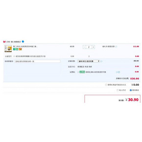 福仁缘 枇杷原浆 245ml*6罐*2件 清肺胃热 降气化痰 拍2件30.9元包邮 同款京东56