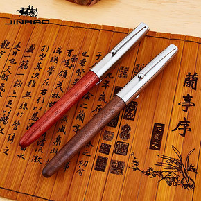 金豪 616/51A 木杆钢笔（桃木/花梨木/红桂宝/黑檀木/虎皮檀） 0.38mm/0.8mm  券后