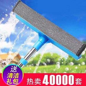 木丽 双面擦玻璃神器 伸缩73-127cm ￥9