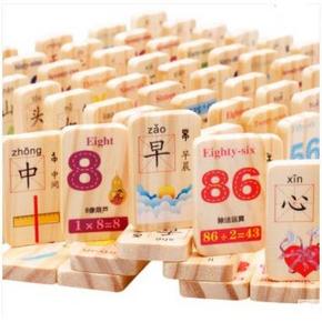 木丸子 木制双面认知学习积木 50片 6.8元包邮（需用券）