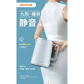 九阳 静音电热水壶 立体加热 进口Strix温控 1.5L 89元包邮