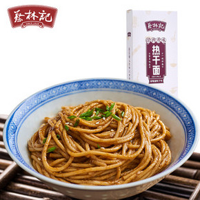 蔡林记旗舰店 地道武汉味热干面五人份装 券后￥19.9