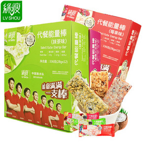 绿瘦 代餐饱腹能量蛋白棒12支 券后￥19.9