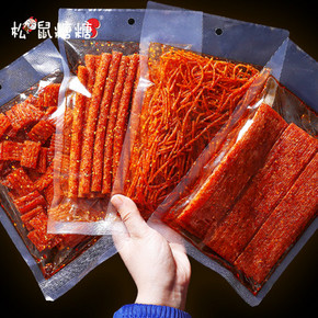 松鼠糖糖网红辣条麻辣零食大礼包湖南特产儿时小吃老式大辣片辣棒 券后9.8