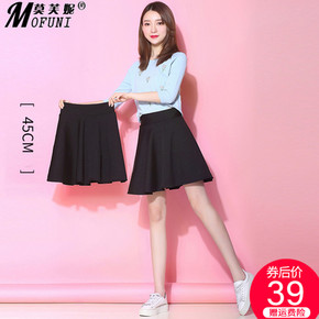 黑色短裙女a字半身裙春夏2019新款ins超火的百褶裙韩版高腰裙子女 券后29元