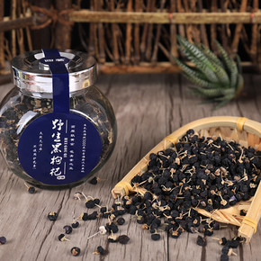 四茗 第二件0.1元青海野生黑枸杞50g 正品青海诺木洪苟杞子 券后9.99元