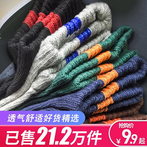 yiheng 亿衡 男款短袜 5双  券后6.9元