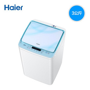 Haier/海尔 XQBM30-R01W 3公斤迷你全自动洗衣机 1699元