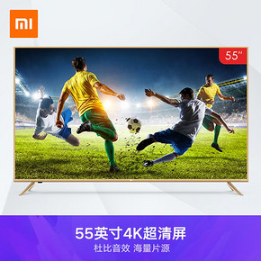小米（MI） 4C L55M5-AZ 液晶电视 55英寸 1999元