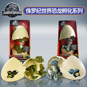 美泰侏罗纪世界2电影声效恐龙面具模型玩具变形仿真动物霸王龙 99元