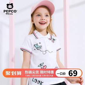 小猪班纳童装女童短袖polo衫卡通2019夏装新款儿童翻领t恤中大童 69元
