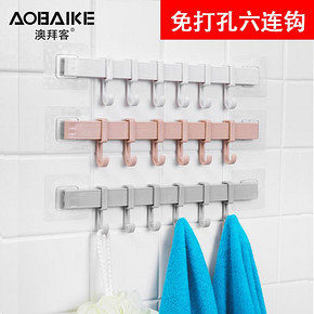 6日0点：澳拜客 免打孔挂钩架 37cm 2个装7.3元包邮（需用券） ￥12