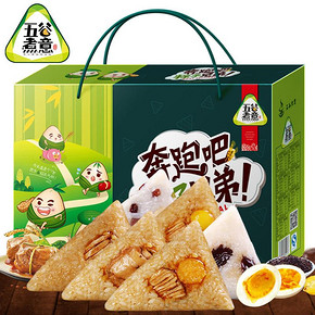 ￥19.9包邮 五谷煮意 粽子礼盒 1360g（12枚）