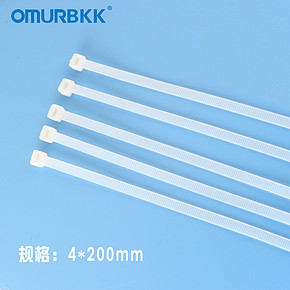 誉锡 自锁式尼龙扎线带 4*200mm*200条 4.8元