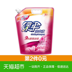凑单品：EVER GREEN 绿伞 洗衣液 熏衣芳菲香型 3kg/瓶 *2件34.8元（合17.4元/件） 