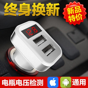 锐瓷 双口USB 车载充电器 7.8元包邮