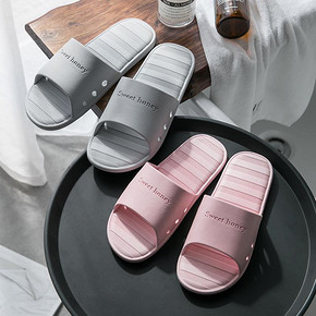 欧璐纯 LT-1903 男女同款家用防水拖鞋 6.8元 ￥7