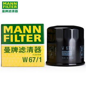 MANN 曼牌 W67/1 机油滤清器20.8元 ￥26