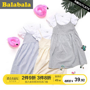 ￥39.92 巴拉巴拉童装公主裙女童纱裙裙子中大童儿童连衣裙吊带裙清仓正品